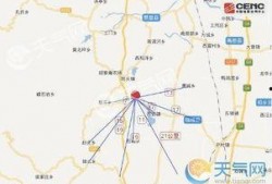 临城爆料最新消息